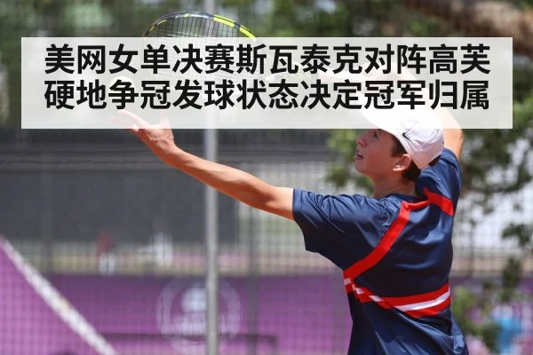 tennis player serving